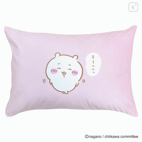 Japan Chiikawa Pillow Cover - Chiikawa : Happy - 8