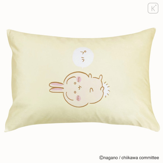 Japan Chiikawa Pillow Cover - Usagi : Happy - 8