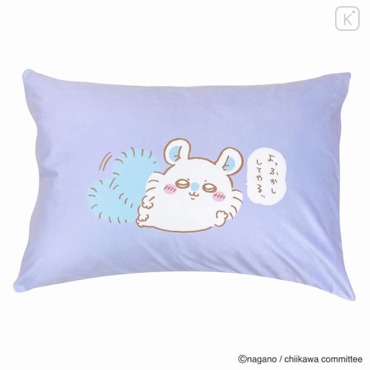 Japan Chiikawa Pillow Cover - Momonga : Happy - 8