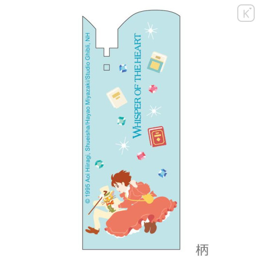 Japan Ghibli EnerGel Gel Pen - Whisper of the Heart - 2