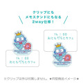 Japan Sanrio 2way Rotating Clip Stand - Hangyodon : 40th Anniversary Wink - 2