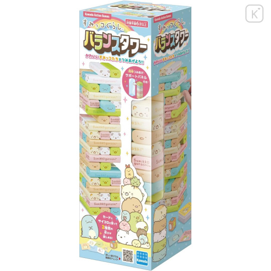 Japan San-X Balance Tower - Sumikko Gurashi - 1