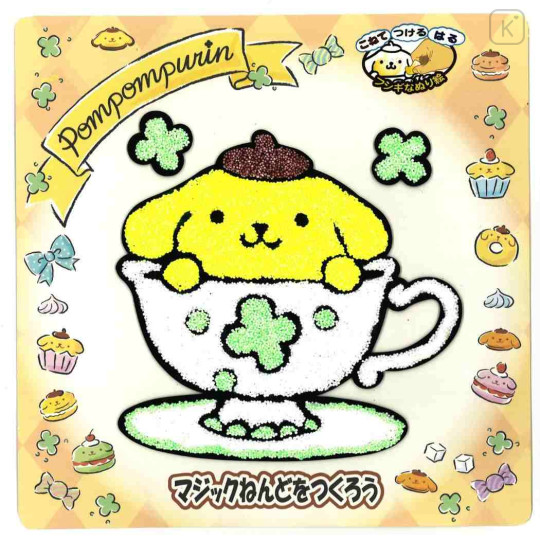 Japan Sanrio Magic Clay Kit - Pompompurin - 2