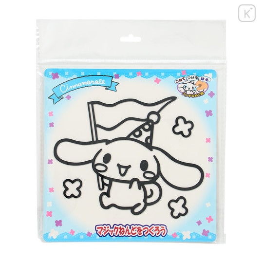 Japan Sanrio Magic Clay Kit - Cinnamoroll - 1
