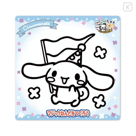 Japan Sanrio Magic Clay Kit - Cinnamoroll - 3
