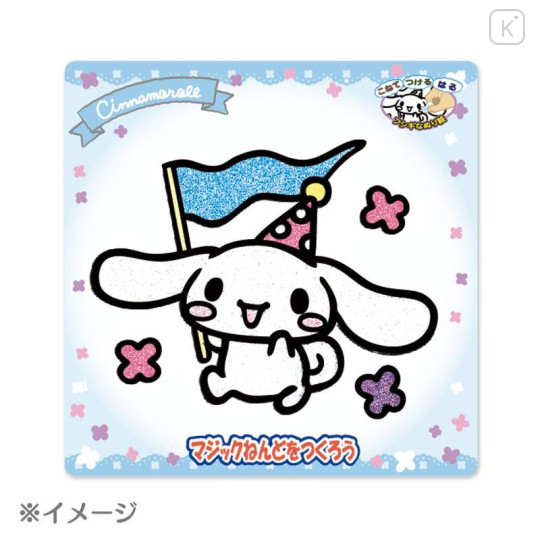 Japan Sanrio Magic Clay Kit - Cinnamoroll - 5