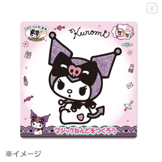Japan Sanrio Magic Clay Kit - Kuromi - 5