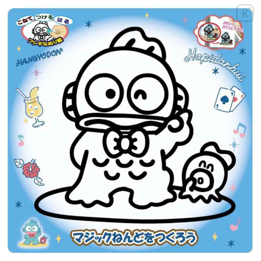 Japan Sanrio Magic Clay Kit - Pochacco - 1