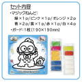 Japan Sanrio Magic Clay Kit - Pochacco - 3