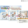 Japan Sanrio Magic Clay Kit - Pochacco - 4