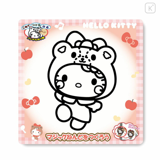 Japan Sanrio Magic Clay Kit - Hello Kitty : Friend Costumes - 2
