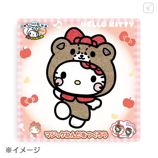 Japan Sanrio Magic Clay Kit - Hello Kitty : Friend Costumes - 4