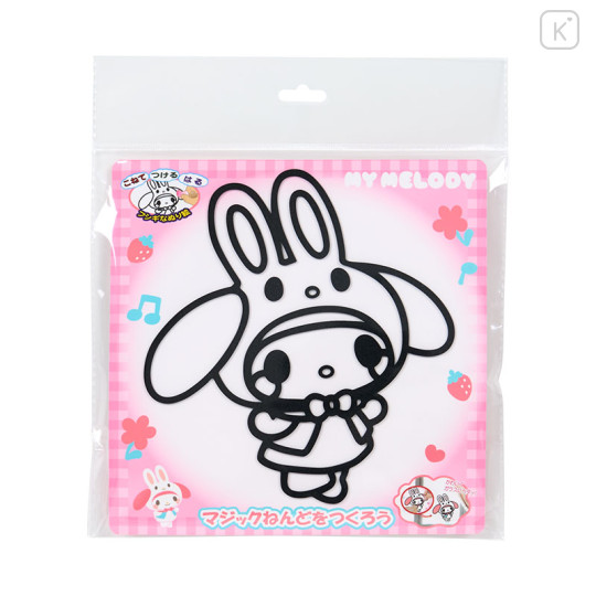 Japan Sanrio Magic Clay Kit - My Melody : Friend Costumes - 1