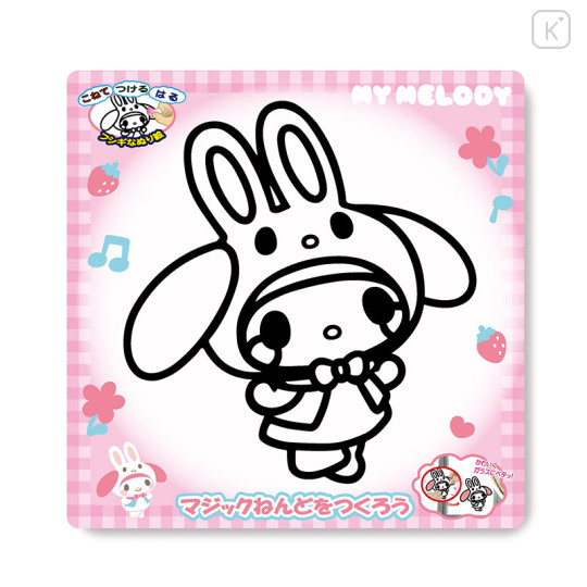 Japan Sanrio Magic Clay Kit - My Melody : Friend Costumes - 2