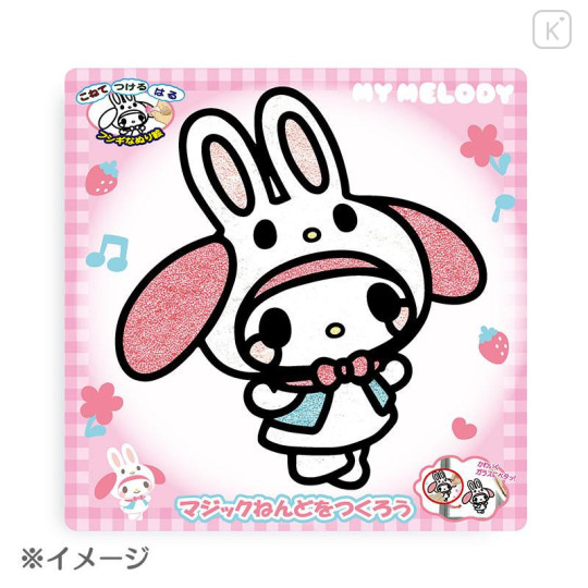 Japan Sanrio Magic Clay Kit - My Melody : Friend Costumes - 4