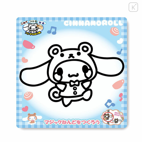 Japan Sanrio Magic Clay Kit - Cinnamoroll : Friend Costumes - 2