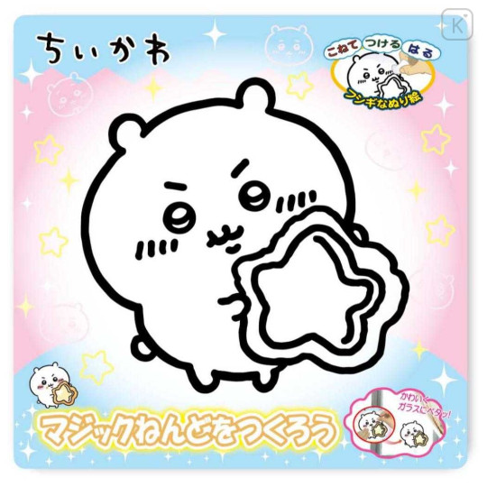 Japan Chiikawa Magic Clay Kit - Chiikawa - 1