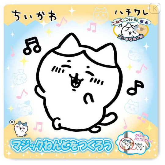 Japan Chiikawa Magic Clay Kit - Hachiware - 1