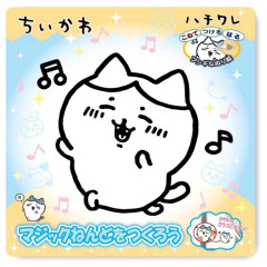 Japan Chiikawa Magic Clay Kit - Hachiware
