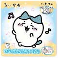 Japan Chiikawa Magic Clay Kit - Hachiware - 2