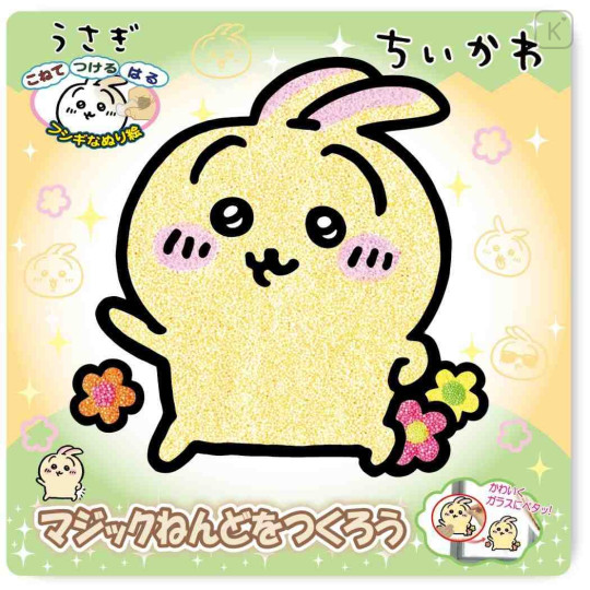Japan Chiikawa Magic Clay Kit - Usagi - 2