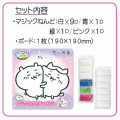 Japan Chiikawa Magic Clay Kit - Chiikawa & Hachiware - 3