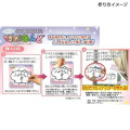 Japan Chiikawa Magic Clay Kit - Chiikawa & Hachiware - 4