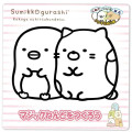 Japan San-X Magic Clay Kit - Sumikko Gurashi : Penguin? & Neko - 1