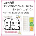 Japan San-X Magic Clay Kit - Sumikko Gurashi : Penguin? & Neko - 3