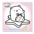 Japan San-X Magic Clay Kit - Sumikko Gurashi : Shirokuma & Furoshiki Starry Sky Walk - 1