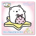 Japan San-X Magic Clay Kit - Sumikko Gurashi : Shirokuma & Furoshiki Starry Sky Walk - 2
