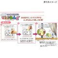 Japan San-X Magic Clay Kit - Sumikko Gurashi : Shirokuma & Furoshiki Starry Sky Walk - 4