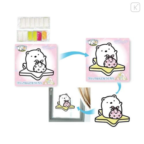 Japan San-X Magic Clay Kit - Sumikko Gurashi : Shirokuma & Furoshiki Starry Sky Walk - 5