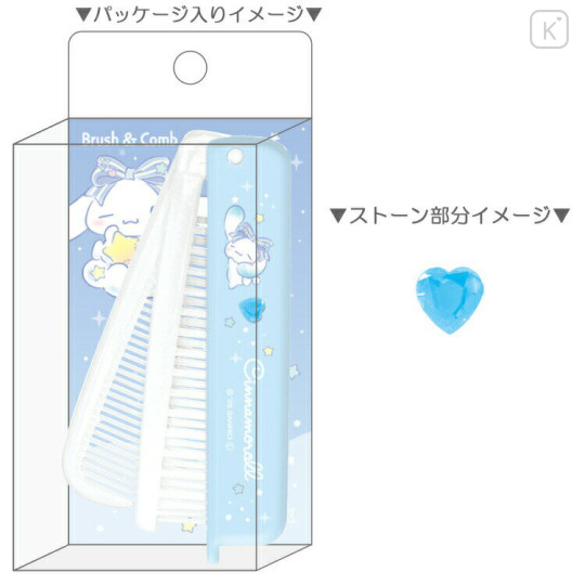 Japan Sanrio Folding Brush & Comb - Cinnamoroll : Magical Jewelry Heart - 2