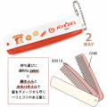 Japan Bread Thief Folding Brush & Comb - Red White - 2