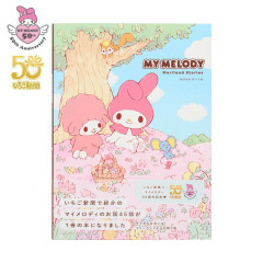 Japan Sanrio Illustration Book - My Melody : 50th Anniversary Mariland Stories
