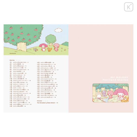 Japan Sanrio Illustration Book - My Melody : 50th Anniversary Mariland Stories - 3