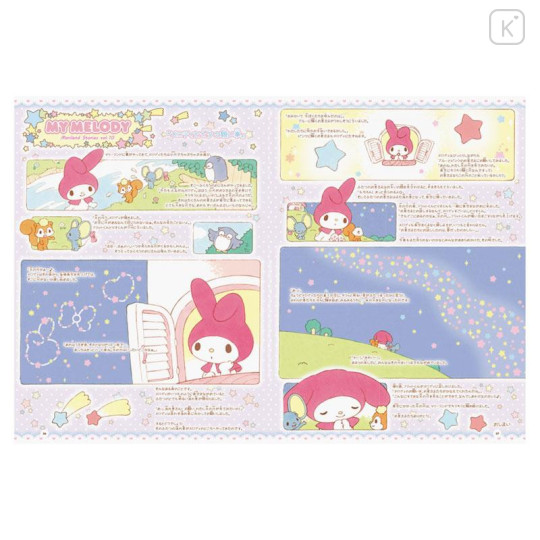 Japan Sanrio Illustration Book - My Melody : 50th Anniversary Mariland Stories - 4