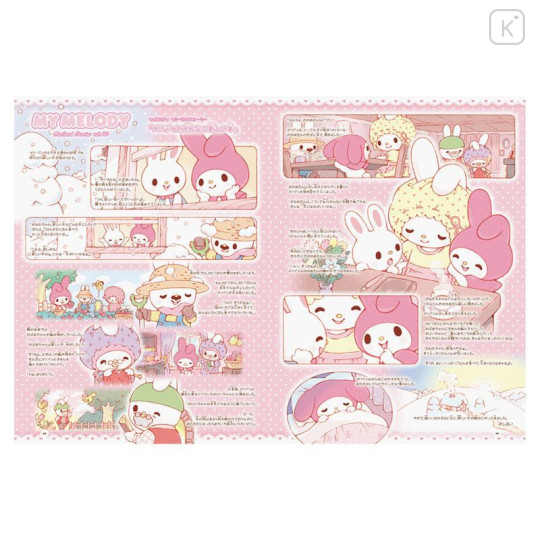 Japan Sanrio Illustration Book - My Melody : 50th Anniversary Mariland Stories - 5