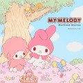 Japan Sanrio Illustration Book - My Melody : 50th Anniversary Mariland Stories - 6