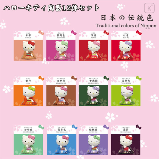 Japan Sanrio Ceramic Doll Set - Hello Kitty - 3