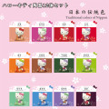 Japan Sanrio Ceramic Doll Set - Hello Kitty - 3