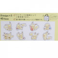 Japan Pokemon Masking Seal Flake Sticker - Pikachu - 3