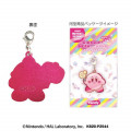 Japan Kirby Metal Charm Key Chain - King Dedede - 2