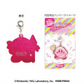 Japan Kirby Metal Charm Key Chain - Bandana Waddle Dee - 2