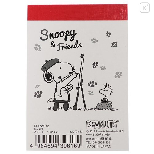 Japan Peanuts Mini Notepad - Snoopy & Friends Painting - 4