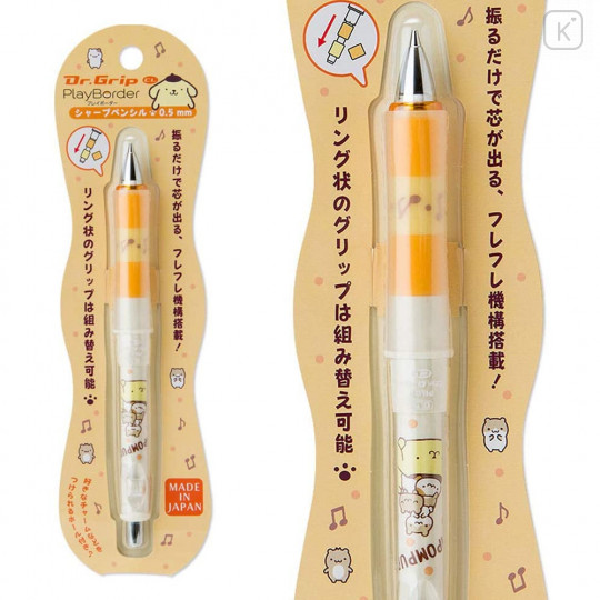 Japan Sanrio Dr. Grip Play Border Mechanical Pencil - Pompompurin / Musical Note - 1