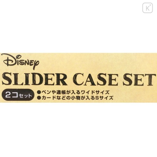 Japan Disney Slider Case Set - Winnie The Pooh - 3