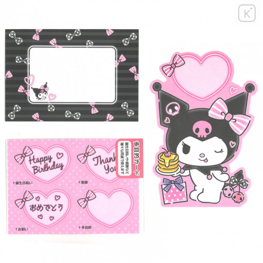 Japan Sanrio Multi Purpose Message Card Se - Kuromi - 1