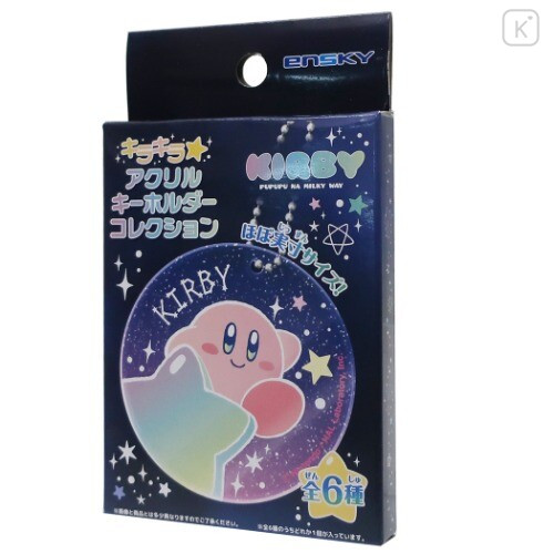 Japan Kirby Key Chain - Random Type - 1